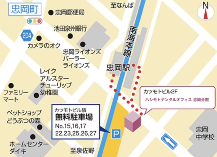 医療法人開成会 ハシモトデンタルオフィス 忠岡分院の地図