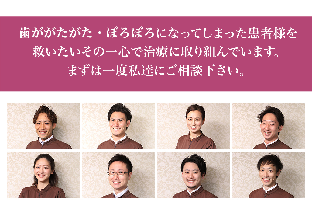 ハシモトデンタルオフィス